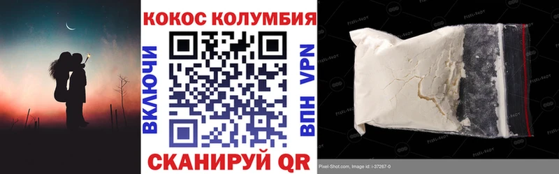 МЕГА сайт  Иланский  COCAIN FishScale 