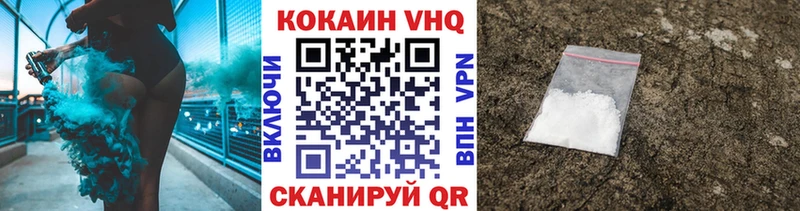 Cocaine Fish Scale Иланский