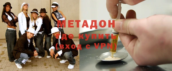 спайс Медногорск