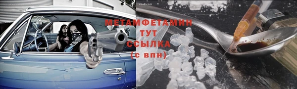 спайс Медногорск