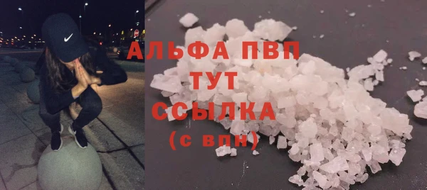 каннабис Анжеро-Судженск
