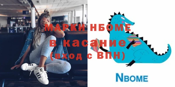 мет Мегион