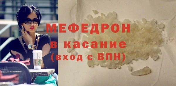 молекула духа Медвежьегорск
