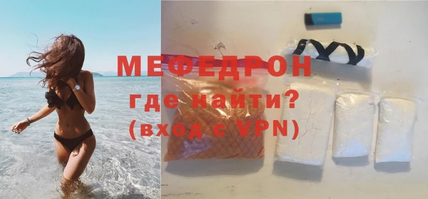 молекула духа Медвежьегорск