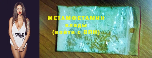 молекула духа Медвежьегорск