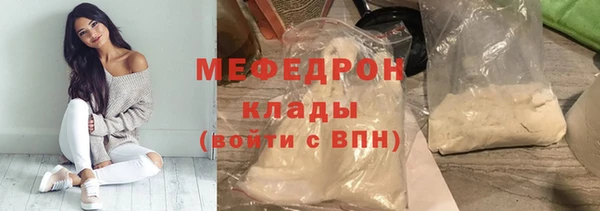 спайс Медногорск