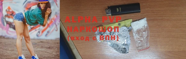 спайс Медногорск
