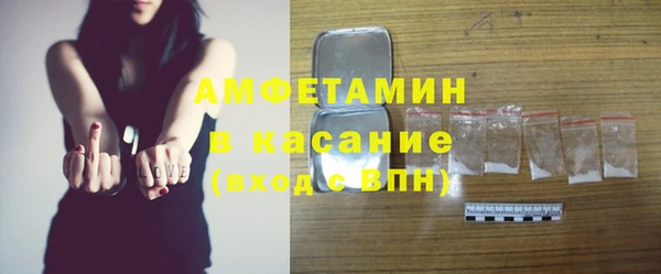 спайс Медногорск