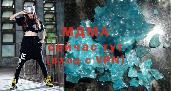 спайс Медногорск