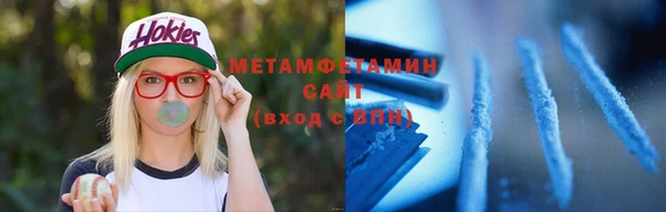спайс Медногорск