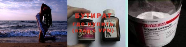 винт Апатиты