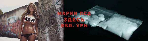 спайс Медногорск