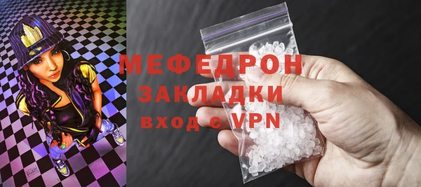 мет Мегион