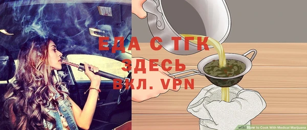 спайс Медногорск