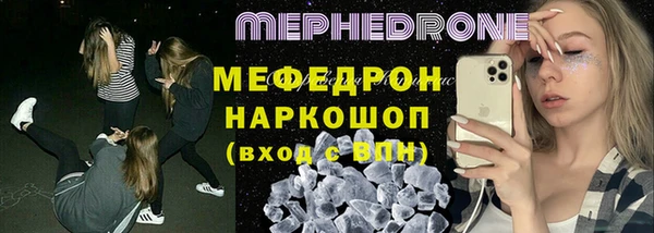 спайс Медногорск