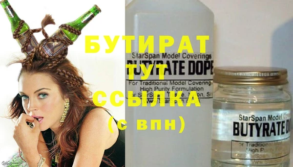 спайс Медногорск