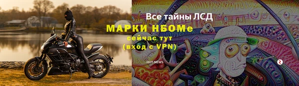 спайс Медногорск