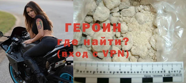 молекула духа Медвежьегорск