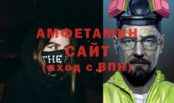 спайс Медногорск