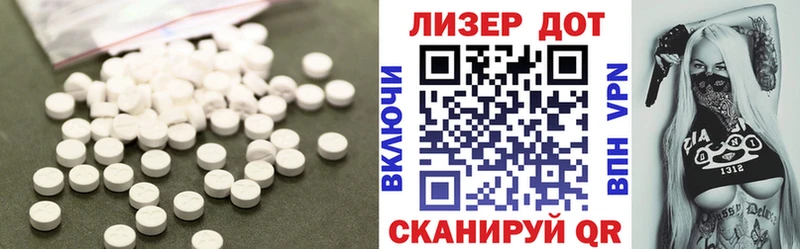 Лсд 25 экстази кислота Иланский
