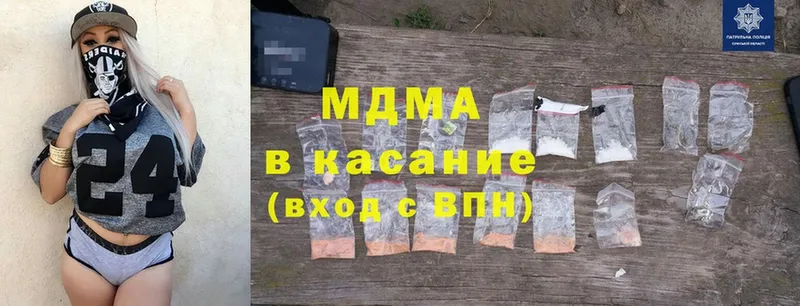 МЕГА ССЫЛКА  Иланский  MDMA молли  где купить  