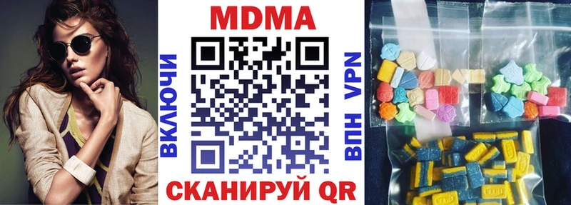 МДМА Molly  Иланский 
