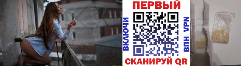 Метамфетамин кристалл  как найти   mega как войти  Иланский 