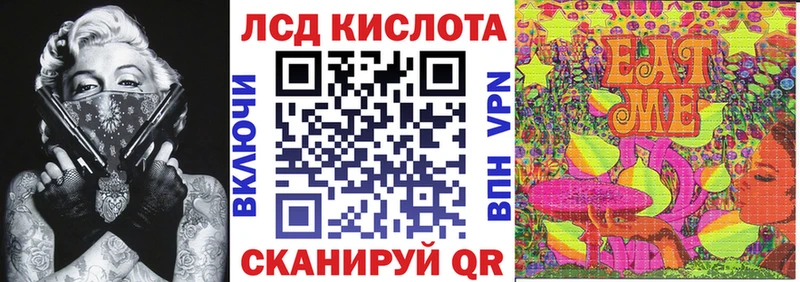 Наркотические марки 1,8мг  купить  сайты  Иланский 