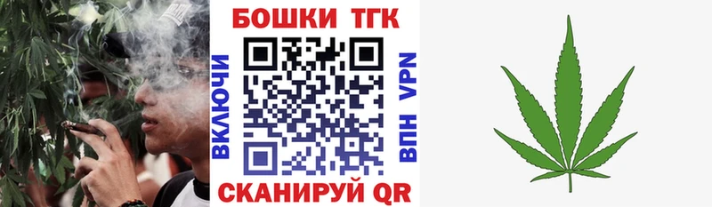 Шишки марихуана план  наркотики  Иланский 